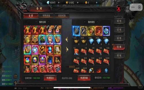 终极单职业 单职业